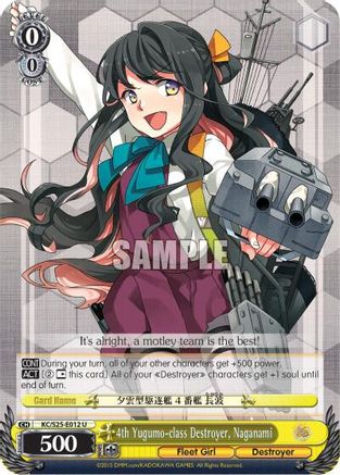 4th Yugumo-class Destroyer, Naganami (KC/S25-E012 U) - KanColle