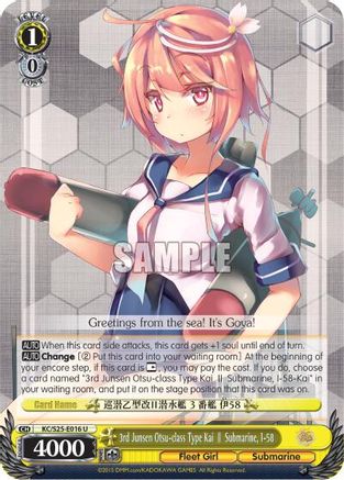 3rd Junsen Otsu-class Type Kai II Submarine, I-58 (KC/S25-E016 U) - KanColle