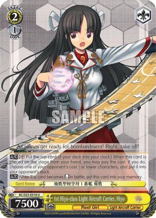 1st Hiyo-class Light Aircraft Carrier, Hiyo (KC/S25-E018 U) - KanColle