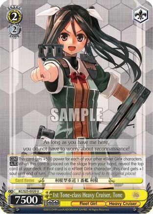 1st Tone-class Heavy Cruiser, Tone (KC/S25-E020 U) - KanColle