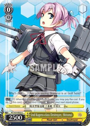 2nd Kagero-class Destroyer, Shiranui (KC/S25-E022 C) - KanColle