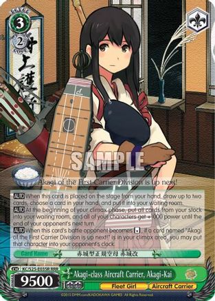 Akagi-class Aircraft Carrier, Akagi-Kai (RRR) (KC/S25-E035R RRR) - KanColle