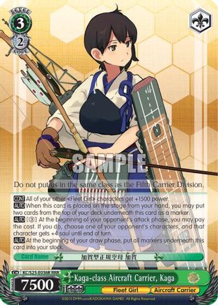Kaga-class Aircraft Carrier, Kaga (RRR) (KC/S25-E036R RRR) - KanColle