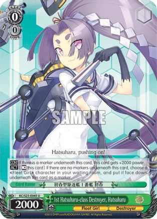 1st Hatsuharu-class Destroyer, Hatsuharu (KC/S25-E045 U) - KanColle