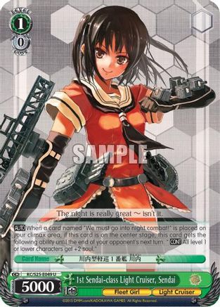 1st Sendai-class Light Cruiser, Sendai (KC/S25-E049 U) - KanColle