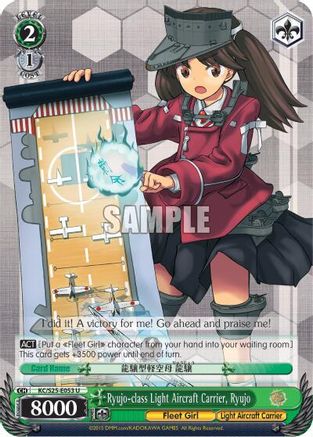 Ryujo-class Light Aircraft Carrier, Ryujo (KC/S25-E053 U) - KanColle