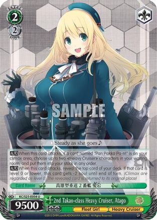 2nd Takao-class Heavy Cruiser, Atago (KC/S25-E054 U) - KanColle