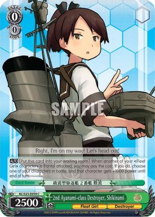 2nd Ayanami-class Destroyer, Shikinami (KC/S25-E059 C) - KanColle