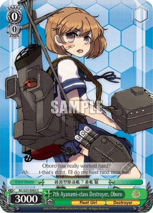 7th Ayanami-class Destroyer, Oboro (KC/S25-E063 C) - KanColle