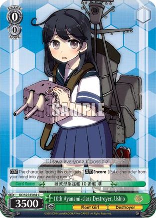 10th Ayanami-class Destroyer, Ushio (KC/S25-E064 C) - KanColle