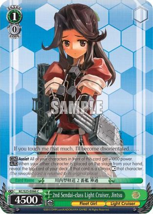 2nd Sendai-class Light Cruiser, Jintsu (KC/S25-E066 C) - KanColle