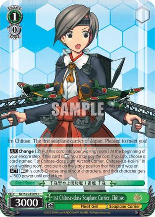 1st Chitose-class Seaplane Carrier, Chitose (KC/S25-E069 C) - KanColle