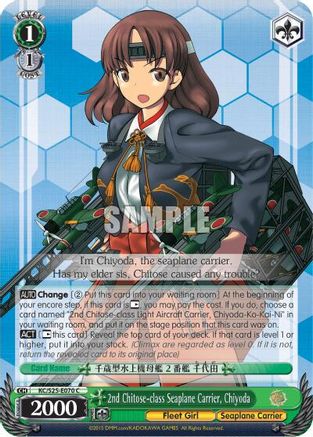 2nd Chitose-class Seaplane Carrier, Chiyoda (KC/S25-E070 C) - KanColle