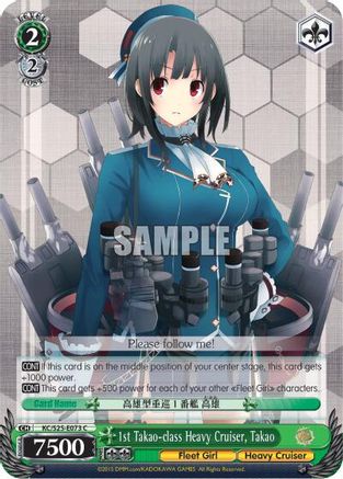 1st Takao-class Heavy Cruiser, Takao (KC/S25-E073 C) - KanColle