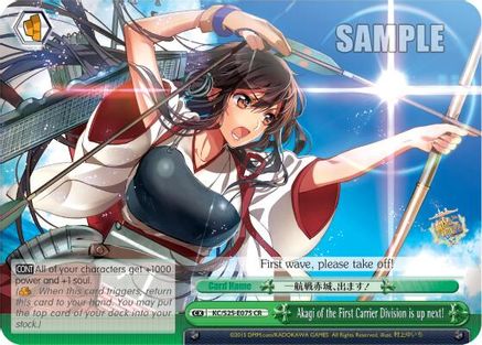 Akagi of the First Carrier Division is up next! (KC/S25-E075 CR) - KanColle