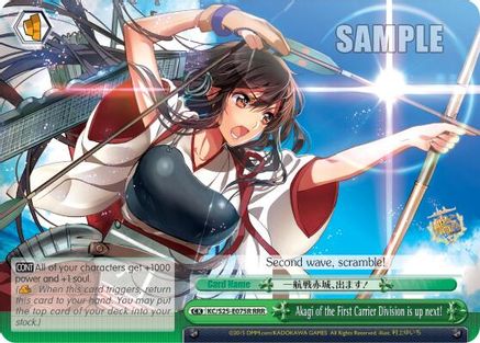 Akagi of the First Carrier Division is up next! (RRR) (KC/S25-E075R RRR) - KanColle