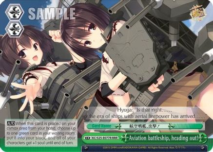 Aviation battleship, heading out! (RRR) (KC/S25-E077R RRR) - KanColle