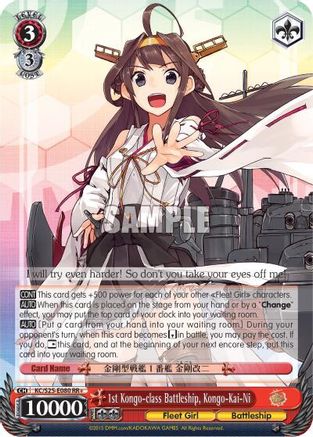 1st Kongo-class Battleship, Kongo-Kai-Ni (KC/S25-E080 RR+) - KanColle