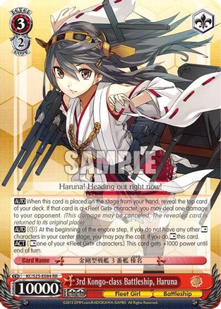 3rd Kongo-class Battleship, Haruna (KC/S25-E084 RR) - KanColle