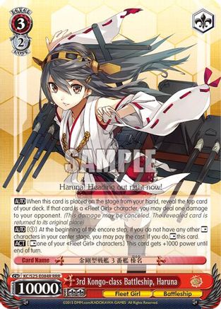 3rd Kongo-class Battleship, Haruna (RRR) (KC/S25-E084R RRR) - KanColle