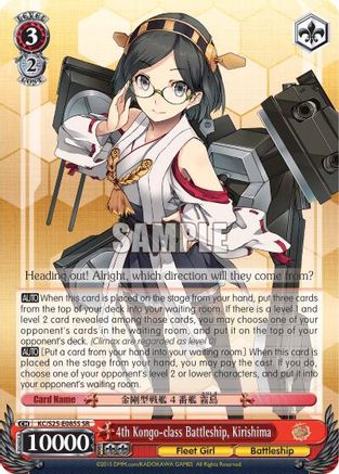 4th Kongo-class Battleship, Kirishima (SR) (KC/S25-E085S SR) - KanColle