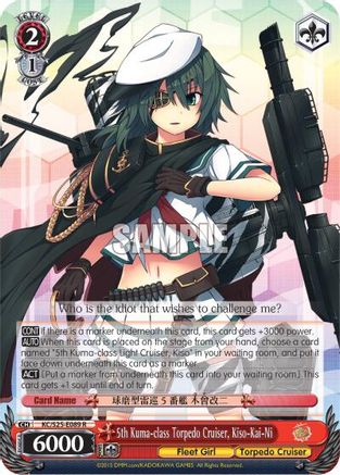 5th Kuma-class Torpedo Cruiser, Kiso-Kai-Ni (KC/S25-E089 R) - KanColle