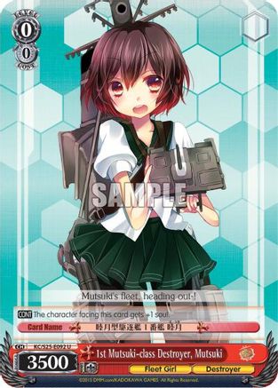 1st Mutsuki-class Destroyer, Mutsuki (KC/S25-E092 U) - KanColle