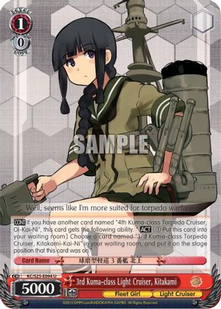 3rd Kuma-class Light Cruiser, Kitakami (KC/S25-E094 U) - KanColle