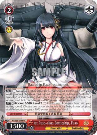 1st Fuso-class Battleship, Fuso (KC/S25-E098 U) - KanColle