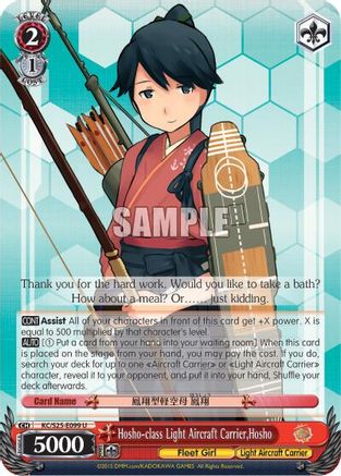 Hosho-class Light Aircraft Carrier, Hosho (KC/S25-E099 U) - KanColle