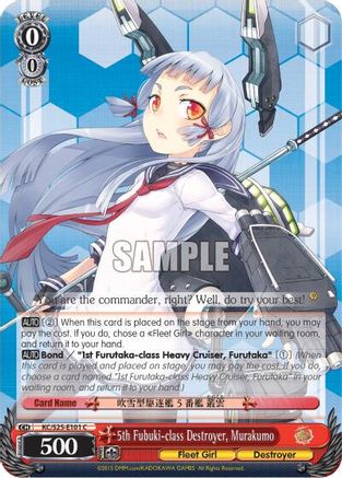 5th Fubuki-class Destroyer, Murakumo (KC/S25-E101 C) - KanColle