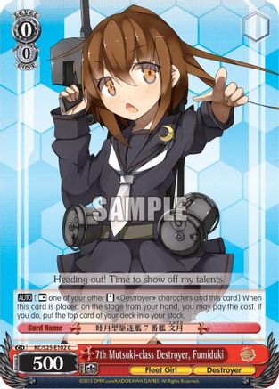 7th Mutsuki-class Destroyer, Fumiduki (KC/S25-E102 C) - KanColle
