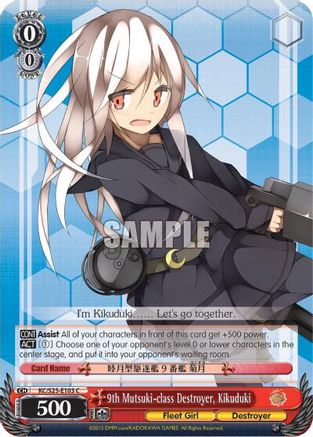 9th Mutsuki-class Destroyer, Kikuduki (KC/S25-E103 C) - KanColle