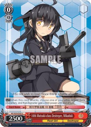 10th Mutsuki-class Destroyer, Mikaduki (KC/S25-E107 C) - KanColle