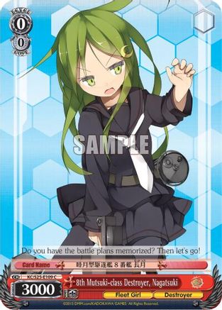 8th Mutsuki-class Destroyer, Nagatsuki (KC/S25-E109 C) - KanColle