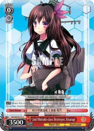 2nd Mutsuki-class Destroyer, Kisaragi (KC/S25-E111 C) - KanColle
