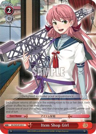 Item Shop Girl (KC/S25-E122 C) - KanColle
