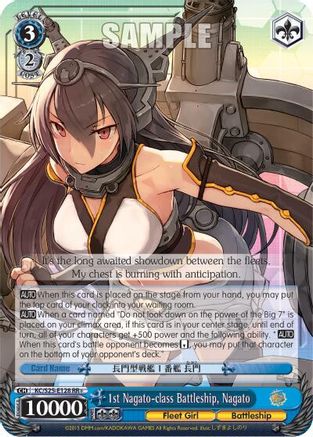1st Nagato-class Battleship, Nagato (KC/S25-E128 RR+) - KanColle