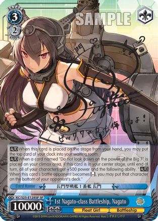 1st Nagato-class Battleship, Nagato (SP) (KC/S25-E128SP SP) - KanColle