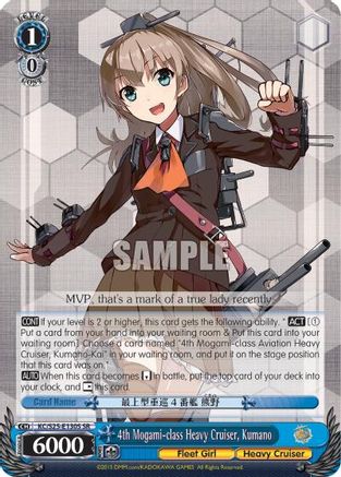 4th Mogami-class Heavy Cruiser, Kumano (KC/S25-E130 RR) - KanColle