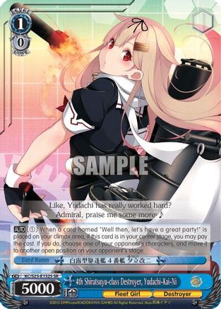 4th Shiratsuyu-class Destroyer, Yudachi-Kai-Ni (SR) (KC/S25-E132S SR) - KanColle