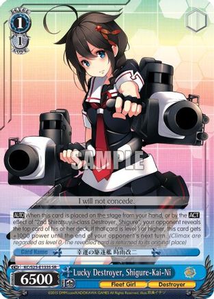 Lucky Destroyer, Shigure-Kai-Ni (SR) (KC/S25-E133S SR) - KanColle