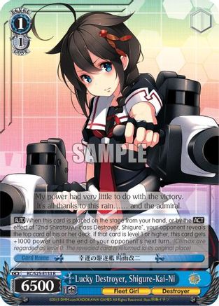 Lucky Destroyer, Shigure-Kai-Ni (KC/S25-E133 R) - KanColle