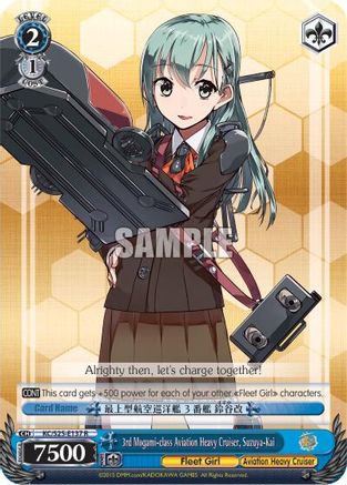 3rd Mogami-class Aviation Heavy Cruiser, Suzuya-Kai (KC/S25-E137 R) - KanColle