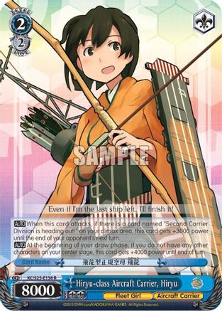 Hiryu-class Aircraft Carrier, Hiryu (KC/S25-E138 R) - KanColle
