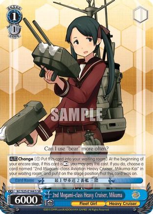 2nd Mogami-class Heavy Cruiser, Mikuma (SR) (KC/S25-E144S SR) - KanColle