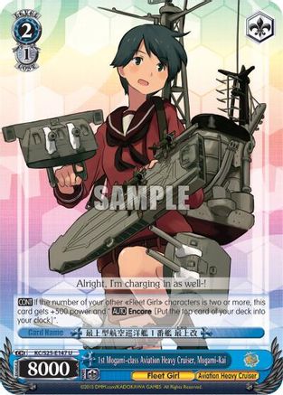 1st Mogami-class Aviation Heavy Cruiser, Mogami-Kai (KC/S25-E147 U) - KanColle
