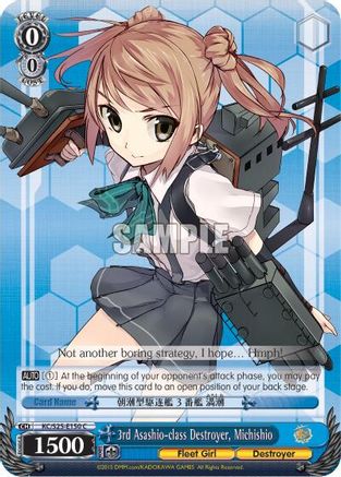 3rd Asashio-class Destroyer, Michishio (KC/S25-E150 C) - KanColle