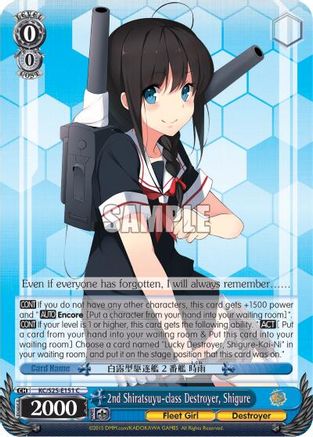 2nd Shiratsuyu-class Destroyer, Shigure (KC/S25-E151 C) - KanColle