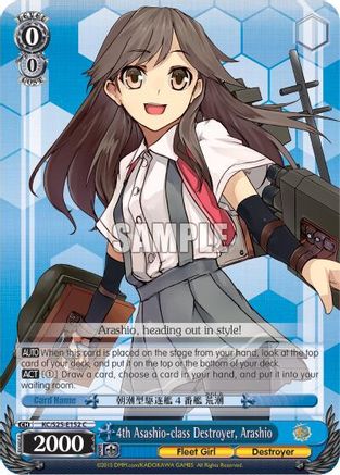 4th Asashio-class Destroyer, Arashio (KC/S25-E152 C) - KanColle